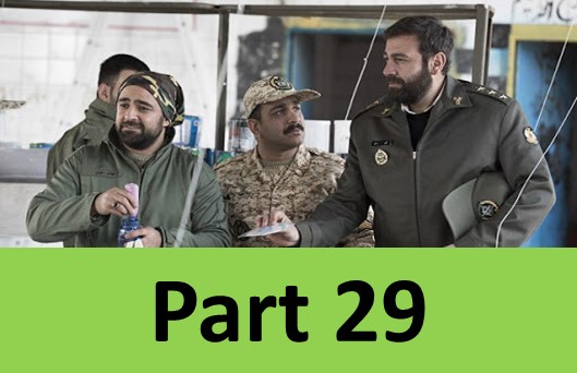 Sarbaz Part 29