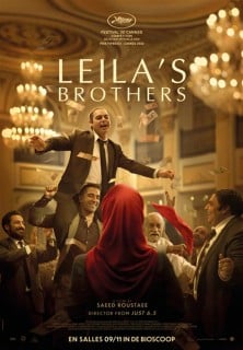 Bradaram Leila Movie