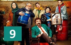 Sia Chale 9