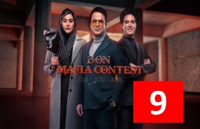 Don Mafia Part 9