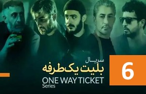 Bilite Yektafare Episode 6