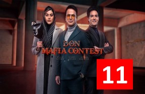 Don Mafia Part 11