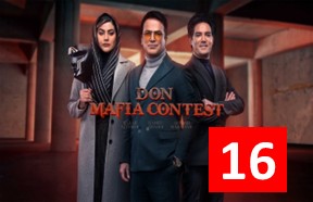 Don Mafia Part 16
