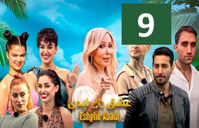 Eshghe Abadi Episode 9