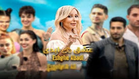 Eshghe Abadi Show