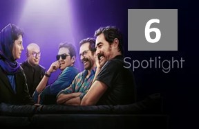 Spotlight Part 6