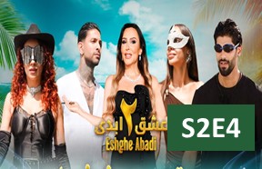 Eshghe Abadi S2 Part 4