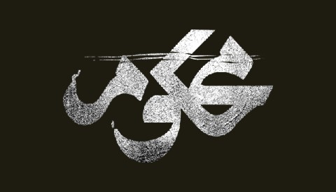 Mahkoom Series