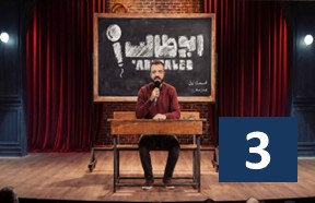 Abutaleb Stand Up Show Part 3