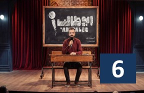 Abutaleb Stand Up Show Part 6