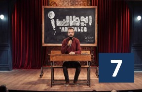 Abutaleb Stand Up Show Part 7