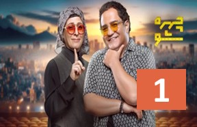 Chehre Sho Episode 1