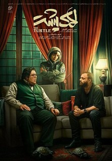 Lakposht Movie