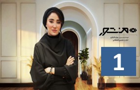 Mansour Episode 1