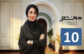 Mansour Episode 10