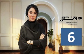 Mansour Episode 6