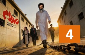 Saddam Series Episode 4