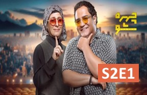 Chehre Sho S2 Episode 1