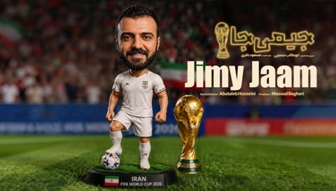 Jimy Jaam Serial