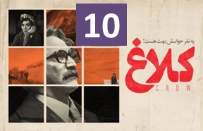 KalaqGhesmate10