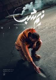 Midnight