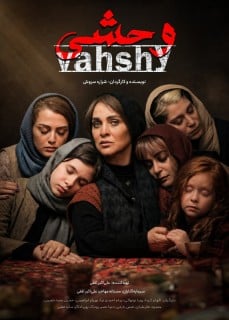 Vahshi