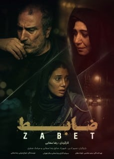 Zabet