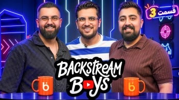 Backstream Boys Part 3