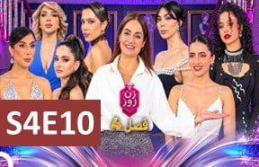 Zane Rooz S4 Episode 10