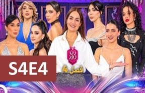 Zane Rooz S4 Episode 4