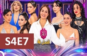 Zane Rooz S4 Episode 7